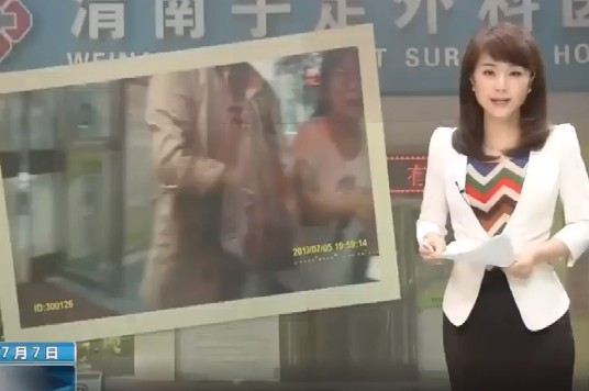 合陽(yáng)男子五手指被鋸斷，渭南高交民警緊急護(hù)送就醫(yī)-資訊